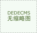 仿古砖雕建仿古磁砖新闻造的四合院金昌新闻头